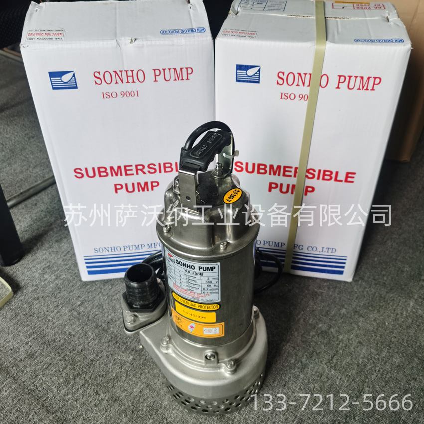 松河 KA-208B不銹鋼污水泵現(xiàn)貨庫(kù)存